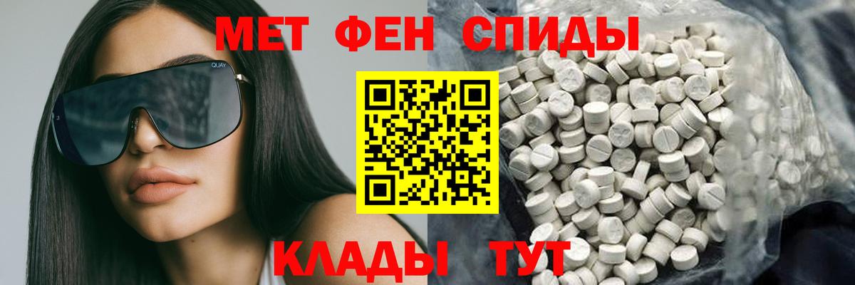 АМФЕТАМИН  АМФ VHQ  Вход с VPN  Клин  АМФЕТАМИН 