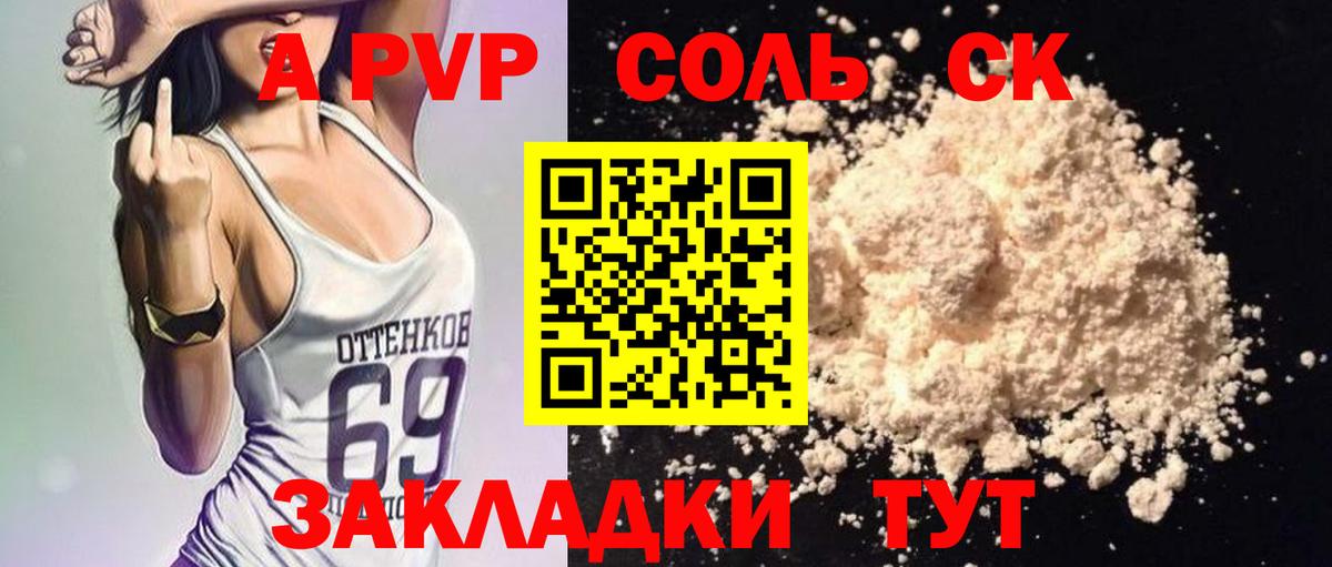 Клин  Бошки Шишки  Вход с VPN  МЕТ  Меф МЯУ МЯУ   ЭКСТАЗИ  Гашиш  КОКАИН 