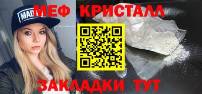 герыч Краснокаменск