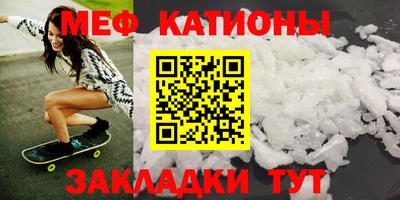 амф Краснодар