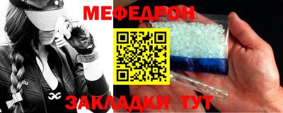 герыч Краснокаменск