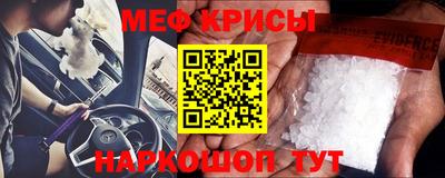 амф Краснодар