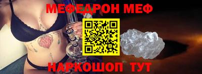 ALPHA PVP Краснознаменск