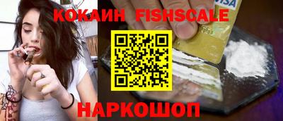 ALPHA PVP Краснознаменск