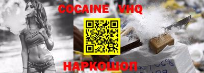 амф Краснодар