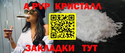 герыч Краснокаменск