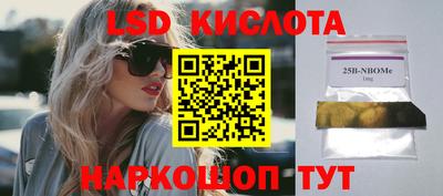 ALPHA PVP Краснознаменск