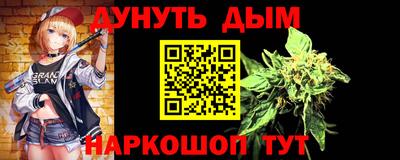 ALPHA PVP Краснознаменск