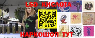 герыч Краснокаменск