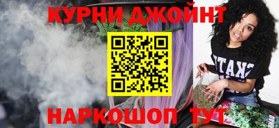 герыч Краснокаменск