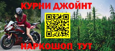 герыч Краснокаменск