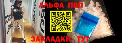 герыч Краснокаменск