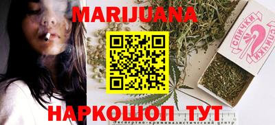 герыч Краснокаменск