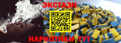 ALPHA PVP Краснознаменск