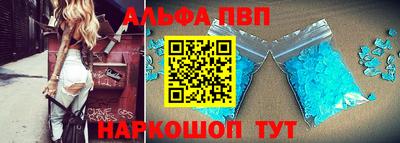 амф Краснодар