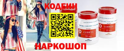 амф Краснодар