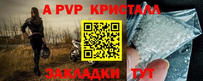 герыч Краснокаменск