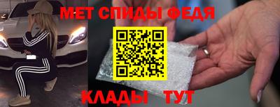 амф Краснодар