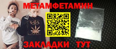 амф Краснодар