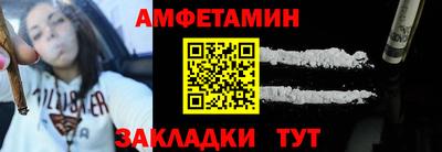 амф Краснодар