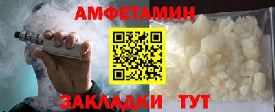 ALPHA PVP Краснознаменск