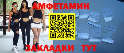 амф Краснодар
