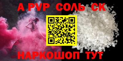 герыч Краснокаменск