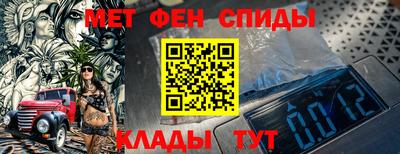амф Краснодар