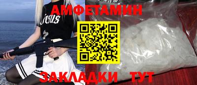 герыч Краснокаменск