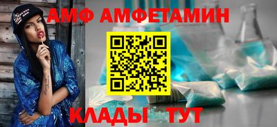 ALPHA PVP Краснознаменск