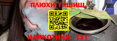 амф Краснодар
