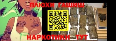 герыч Краснокаменск