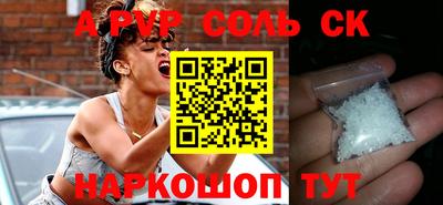 амф Краснодар