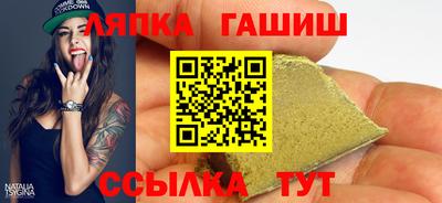 амф Краснодар