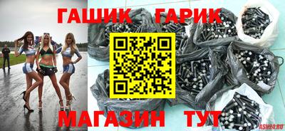 ALPHA PVP Краснознаменск