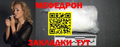 амф Краснодар