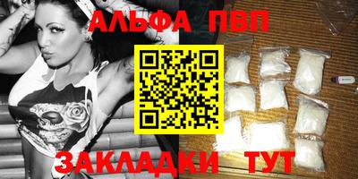 амф Краснодар