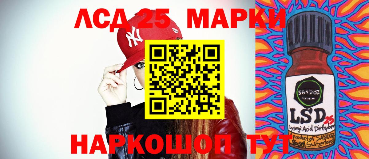 Клин  LSD-25 экстази ecstasy  ЛСД экстази кислота  Вход с VPN 
