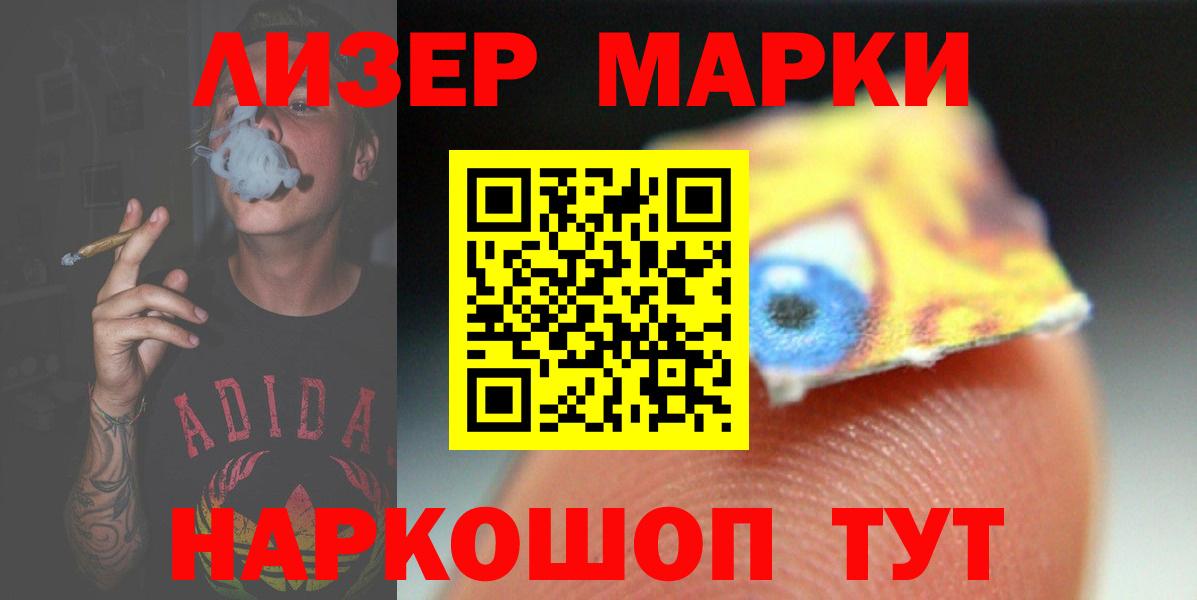 Лсд 25 экстази кислота Клин