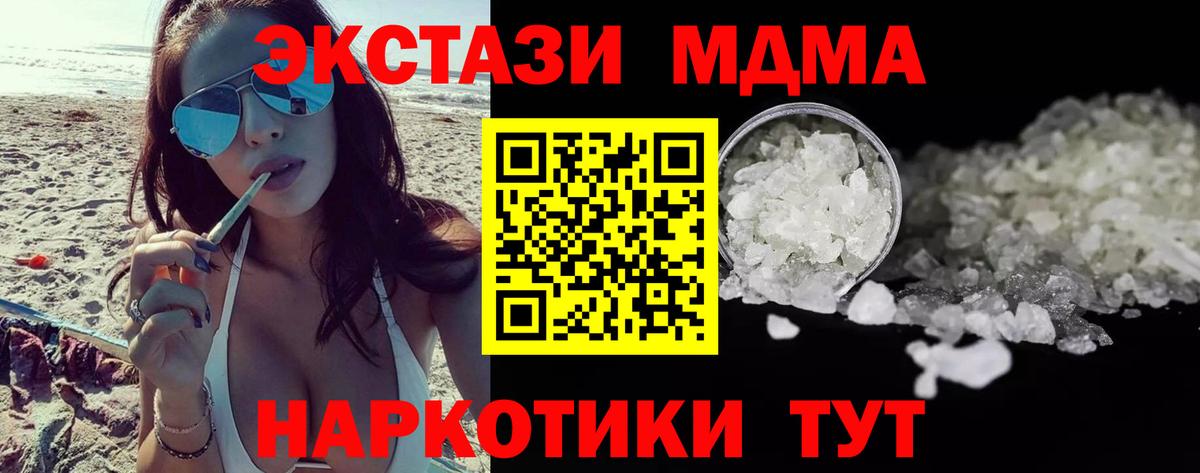 ГАШ Клин