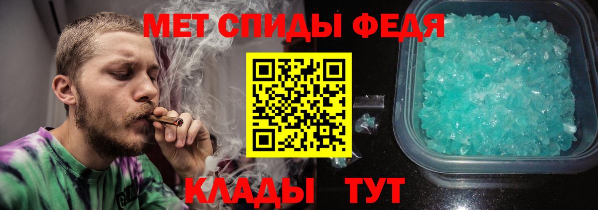 Метамфетамин Декстрометамфетамин 99.9%  Вход с VPN  Клин 