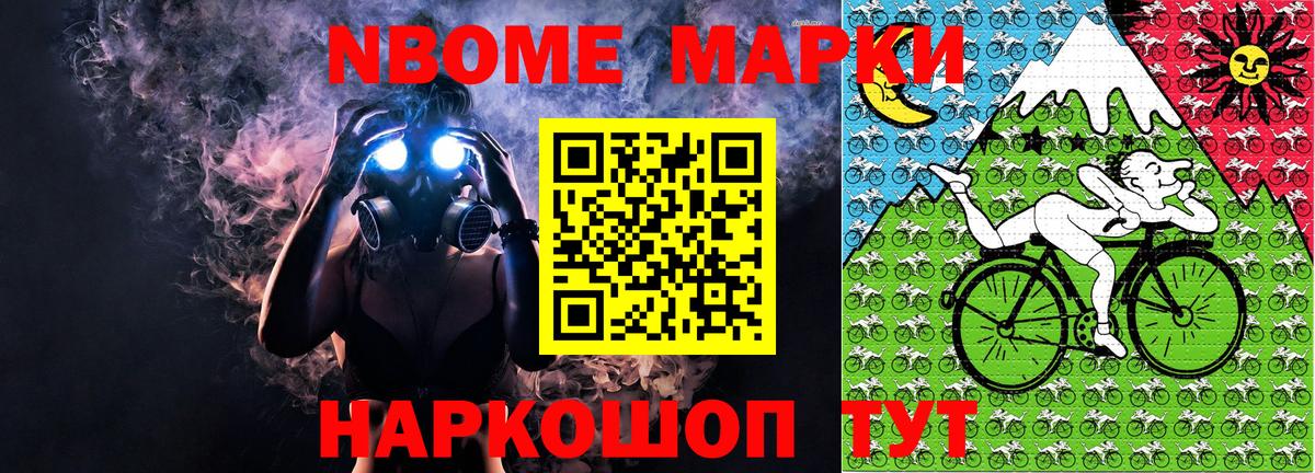 Клин  Наркотические марки 1,5мг  Вход с VPN 