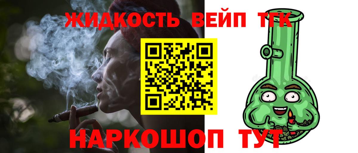 Дистиллят ТГК Wax Клин