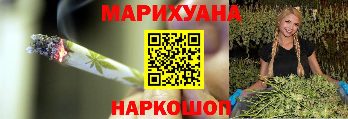 Клин  Канабис план  Вход с VPN  Каннабис LSD WEED  Марихуана AK-47 