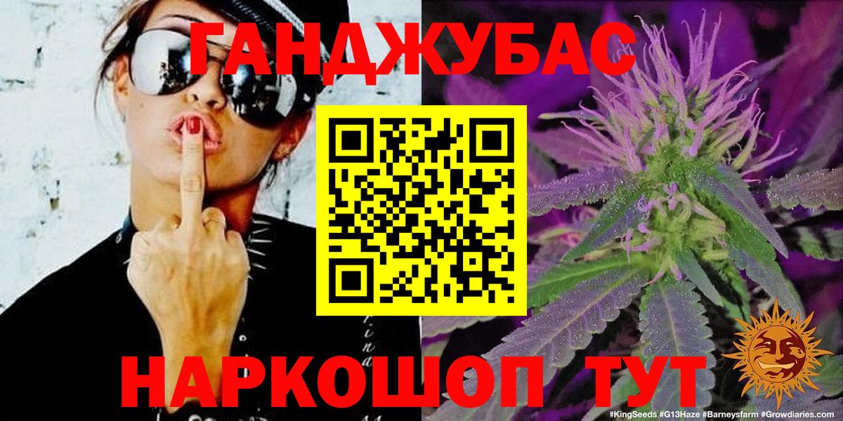 Конопля MAZAR Клин